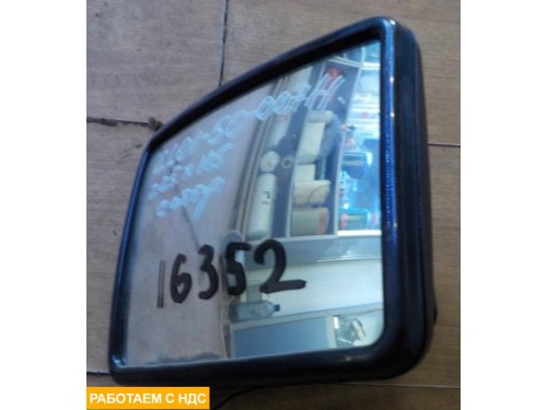 Зеркало  с обогревом (225*185)  Mercedes Benz,