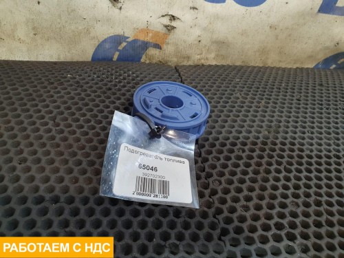 Подогреватель топлива