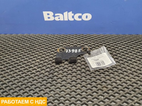 Кронштейн теплового экрана глушителя