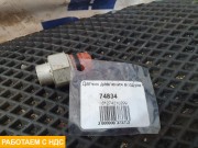 Датчик давления воздуха